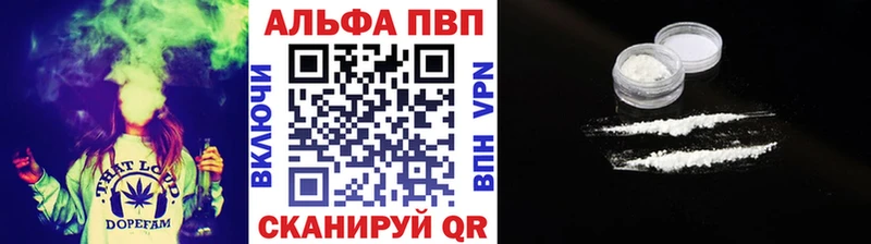 А ПВП Соль  Заинск 