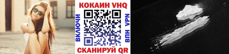гидра маркетплейс  Заинск  КОКАИН 98% 