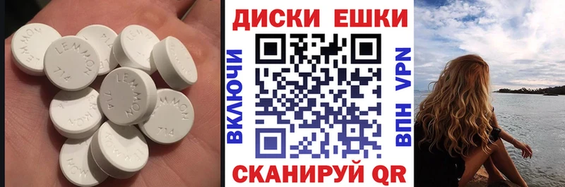 Экстази VHQ  KRAKEN вход  Заинск 