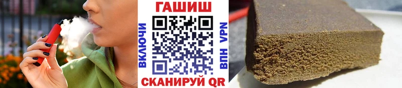 Гашиш гашик  ОМГ ОМГ ТОР  Заинск  купить закладку 