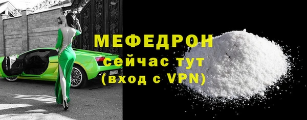 ешки Богородицк