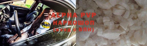 Альфа ПВП Богородск