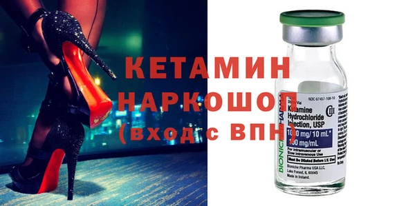 ешки Богородицк