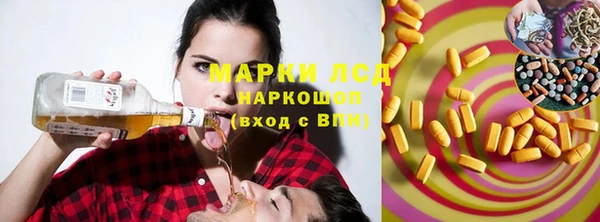 гашишное масло Верея