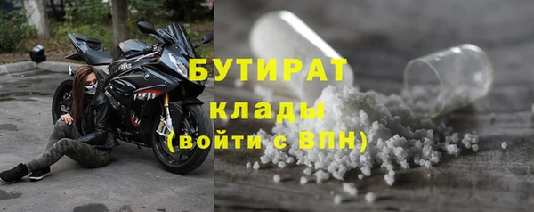 не бодяженный Верхнеуральск