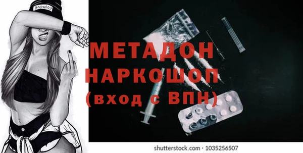 гашишное масло Верея