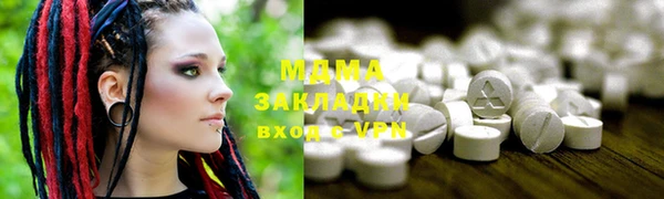 Альфа ПВП Богородск