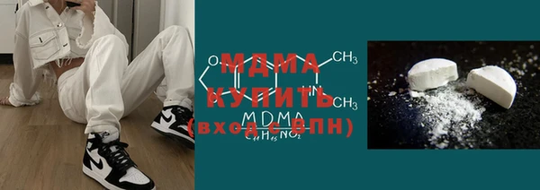 mdma Богданович