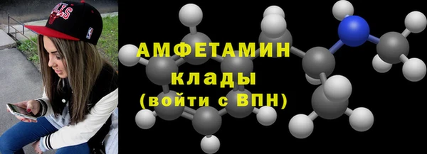 гашишное масло Верея