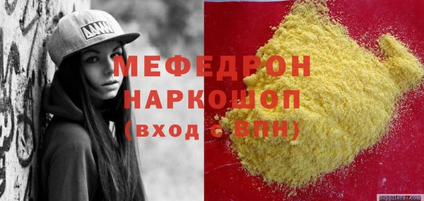 гашишное масло Верея