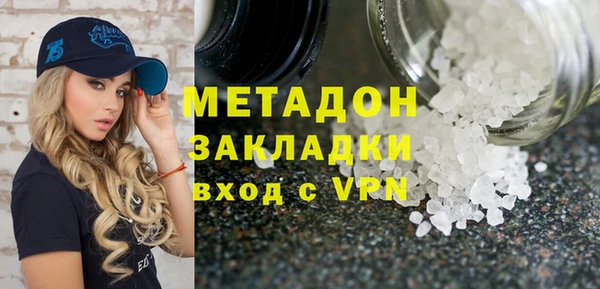 альфа пвп VHQ Белоозёрский