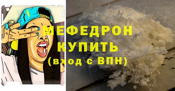 mix Верхний Тагил