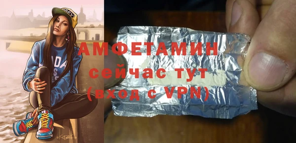 Альфа ПВП Богородск