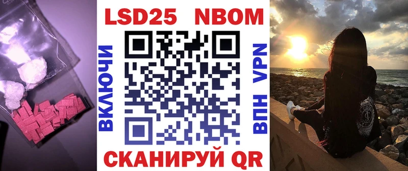 blacksprut ссылки  Заинск  LSD-25 экстази кислота 