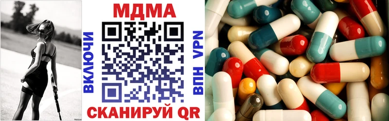 хочу наркоту  Заинск  MDMA кристаллы 