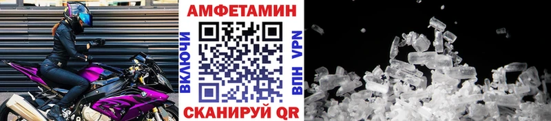Первитин витя  даркнет сайт  Заинск 