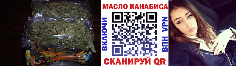 Дистиллят ТГК концентрат где найти Заинск